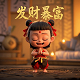 赚取赏金的软件